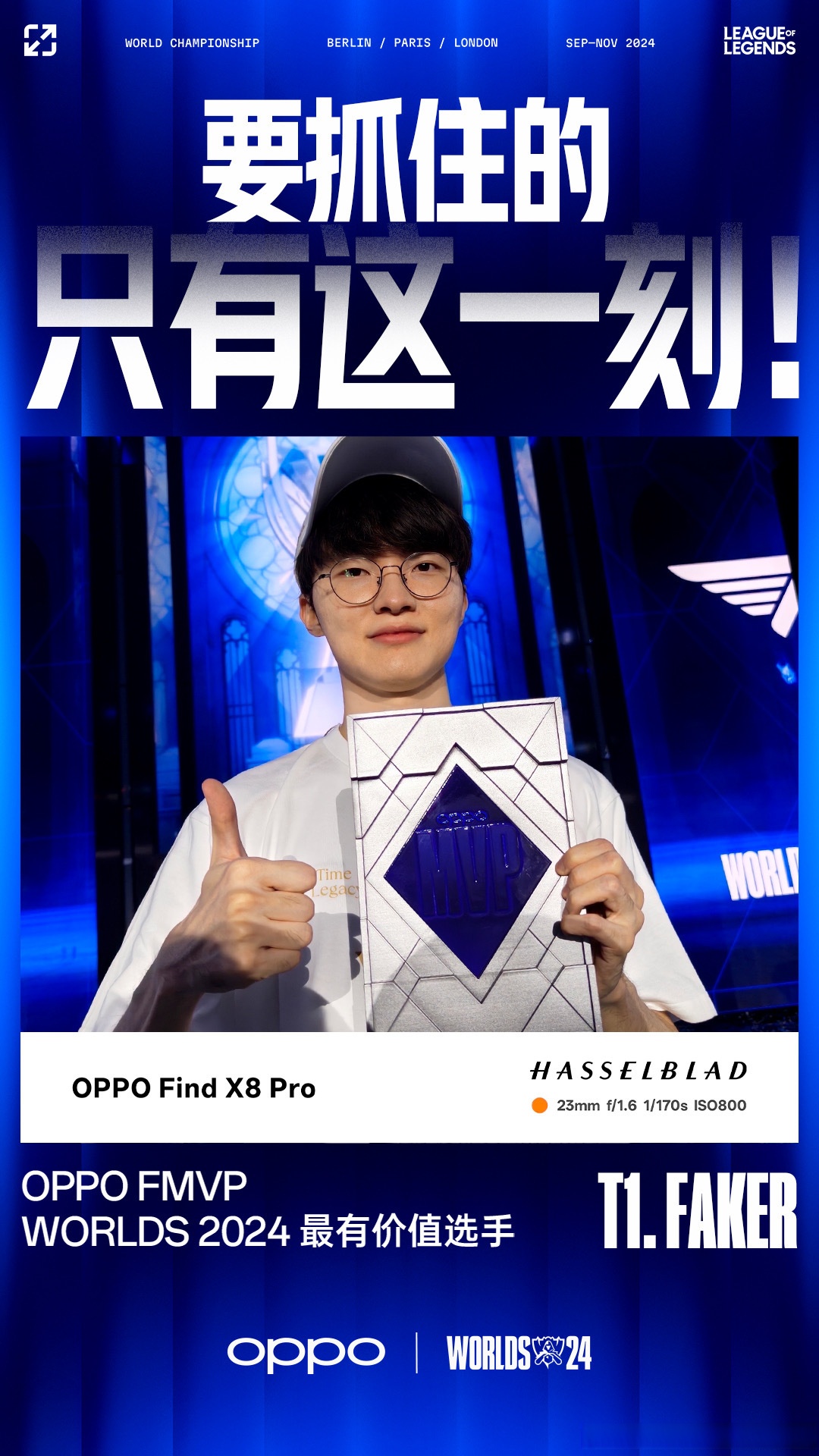 kaiyun-Faker新星最后时刻胜出表现突出，FPX前途光明！(faker那几届没进世界赛)