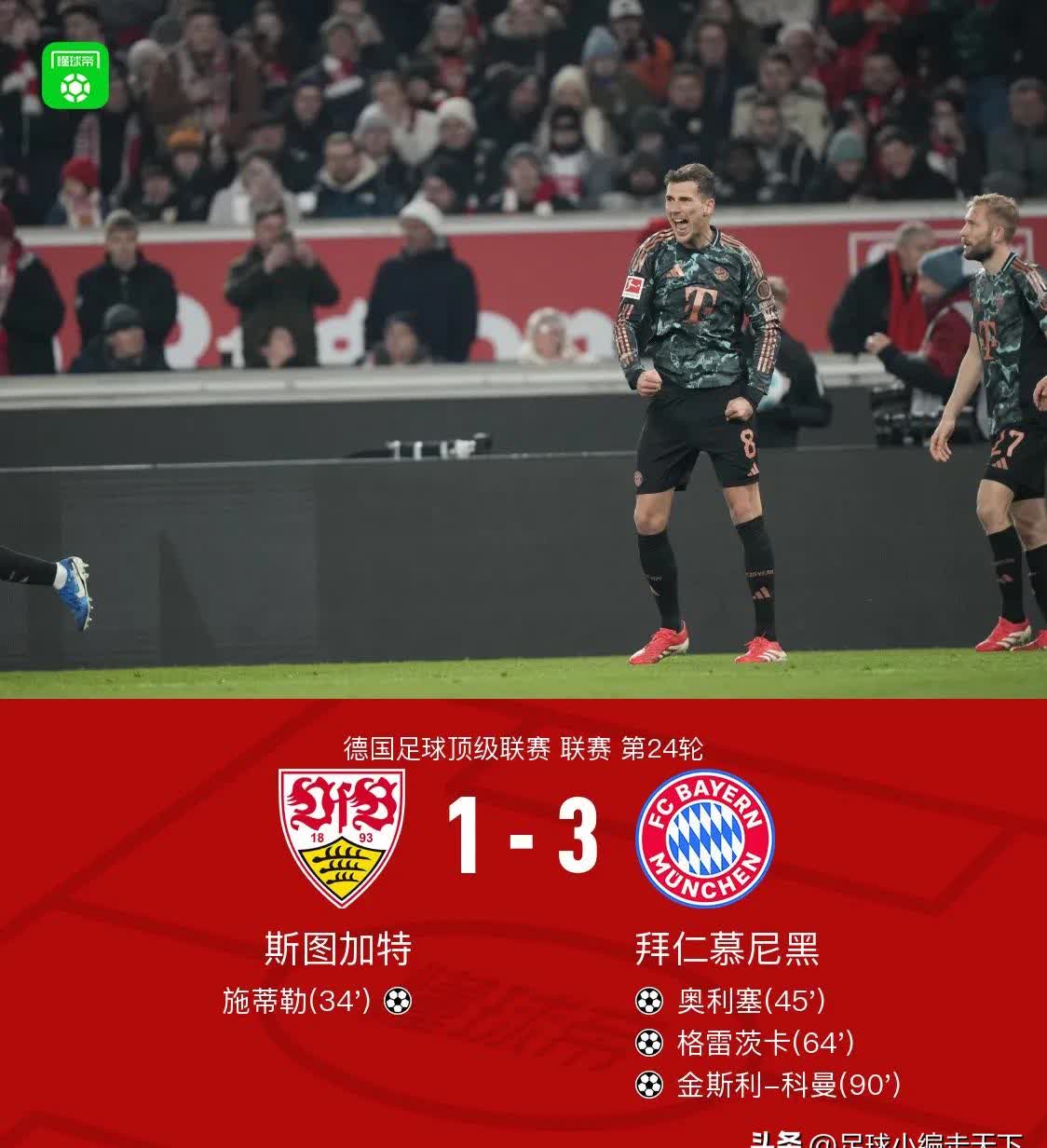 开云体育官网-大比分获胜引发热议！，凯恩在巴塞罗那比赛中表现优异赢得满堂喝彩(胜利门事件到底有多可怕)