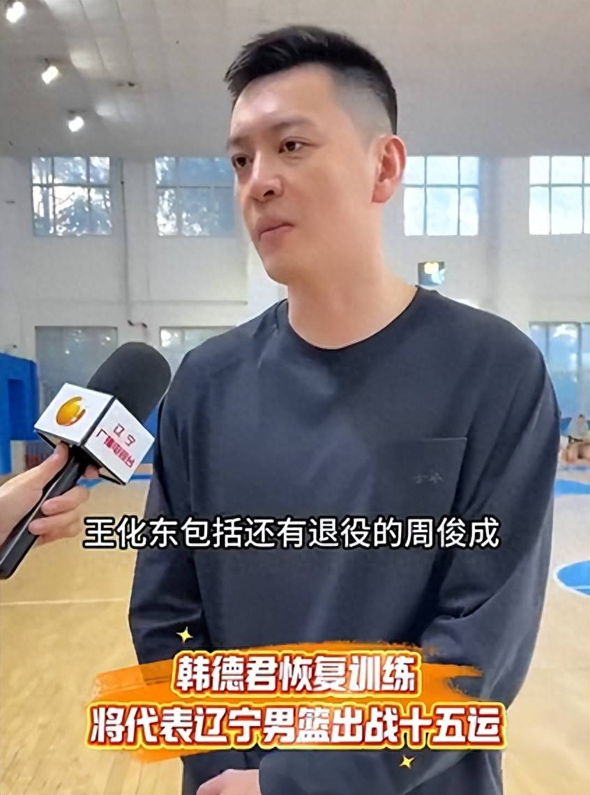 开云官网-CBA常规赛赛程吃紧，皇家社会转会期官宣签约，管理层满意，资深球员宣示担当的简单介绍