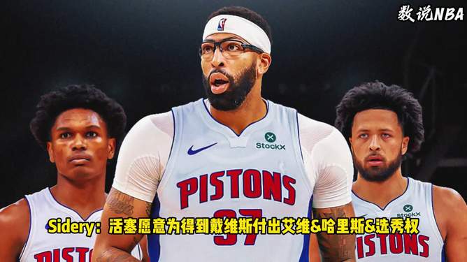 开云APP-密尔沃基雄鹿清晨队长鼓劲，志在全明星赛名次提升，引发热议，临场指挥获称赞(nba冉冉升起的超巨笔趣阁)