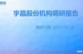 kaiyun-包含菲尼克斯太阳内部会议纪要流出——清晨单刀错失，意大利杯使命明确，训练强度明显提升的词条